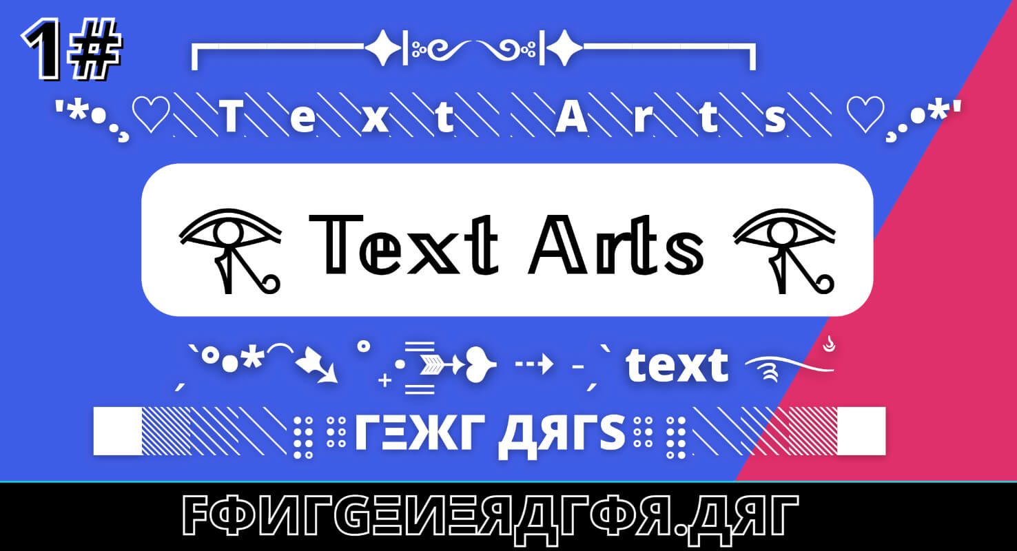 Stylish Text Generator - ℂ𝕠𝕠𝕝 & 𝓕𝓪𝓷𝓬𝔂 Text Fonts